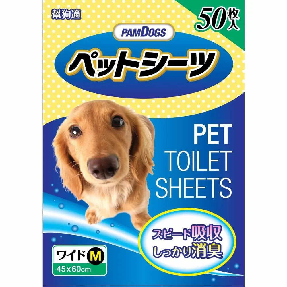 2 FOR $28: PamDogs Unscented Dog Pee Pads