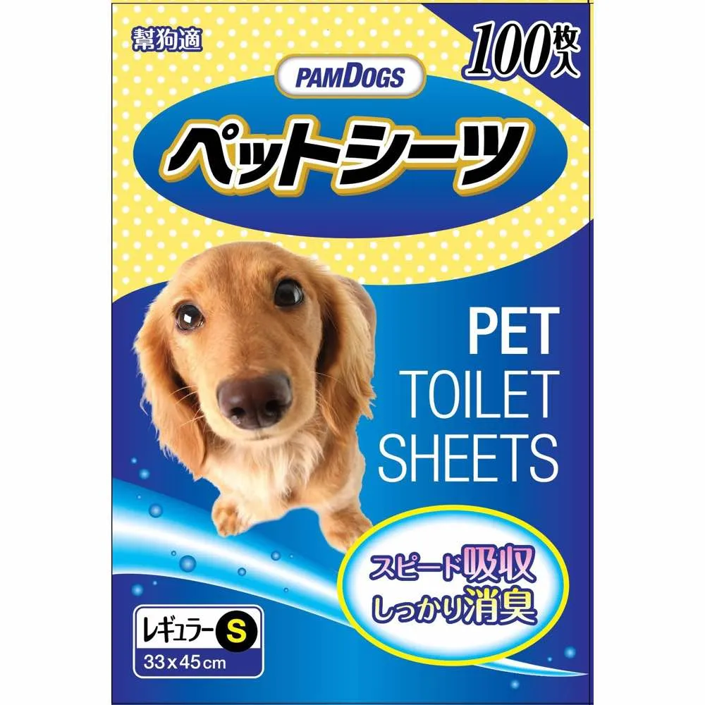 2 FOR $28: PamDogs Unscented Dog Pee Pads