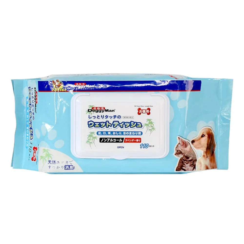 CattyMan Lavender Pet Wipes 110pcs