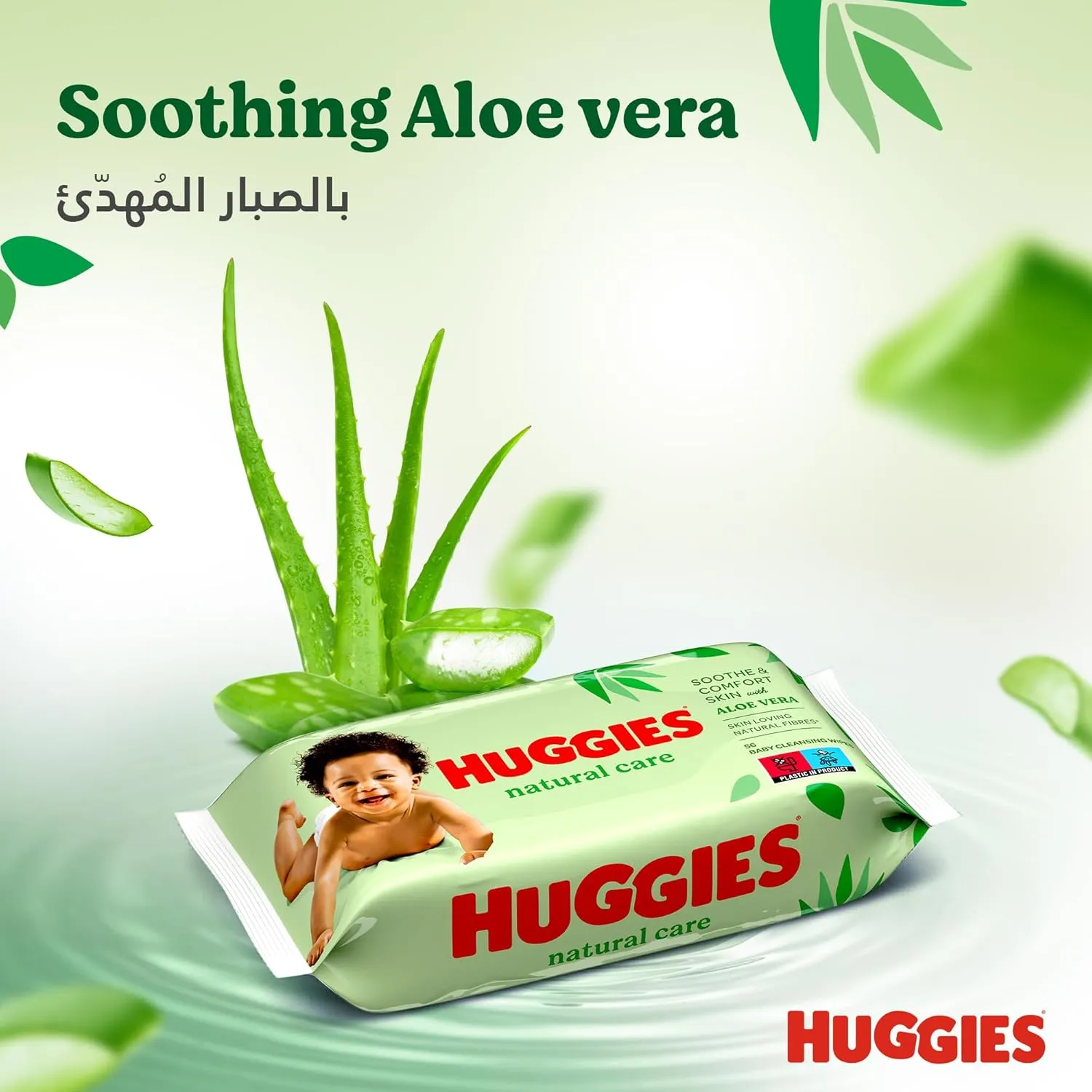 Huggies Baby Wipes Natural Care - 168 Wipes