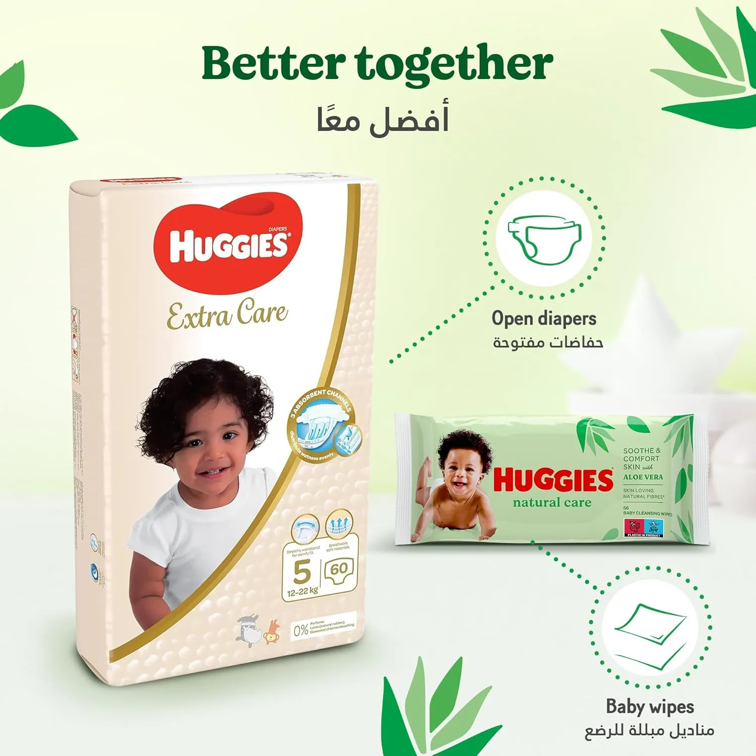 Huggies Baby Wipes Natural Care - 168 Wipes