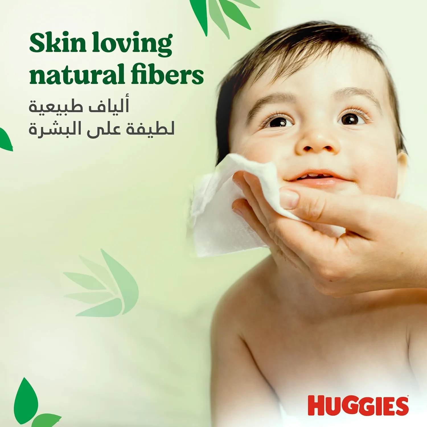 Huggies Baby Wipes Natural Care - 168 Wipes