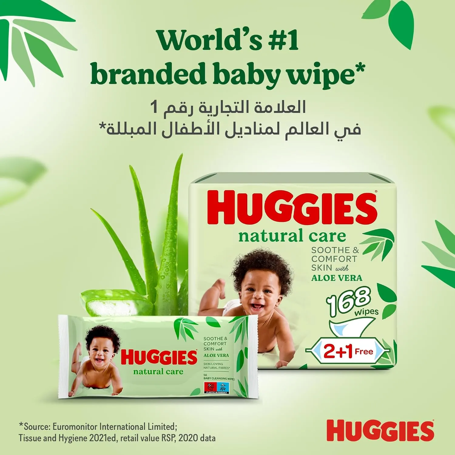 Huggies Baby Wipes Natural Care - 168 Wipes