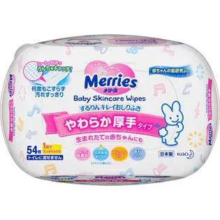 Merries baby Skincare Wipes 54pc with Dispensar