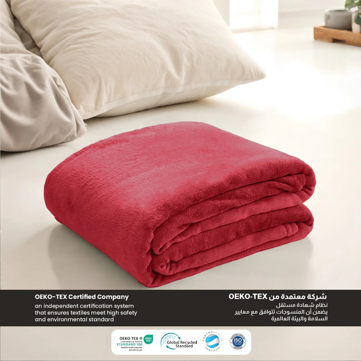 New Year Deals – Exclusive Offer on Blankets