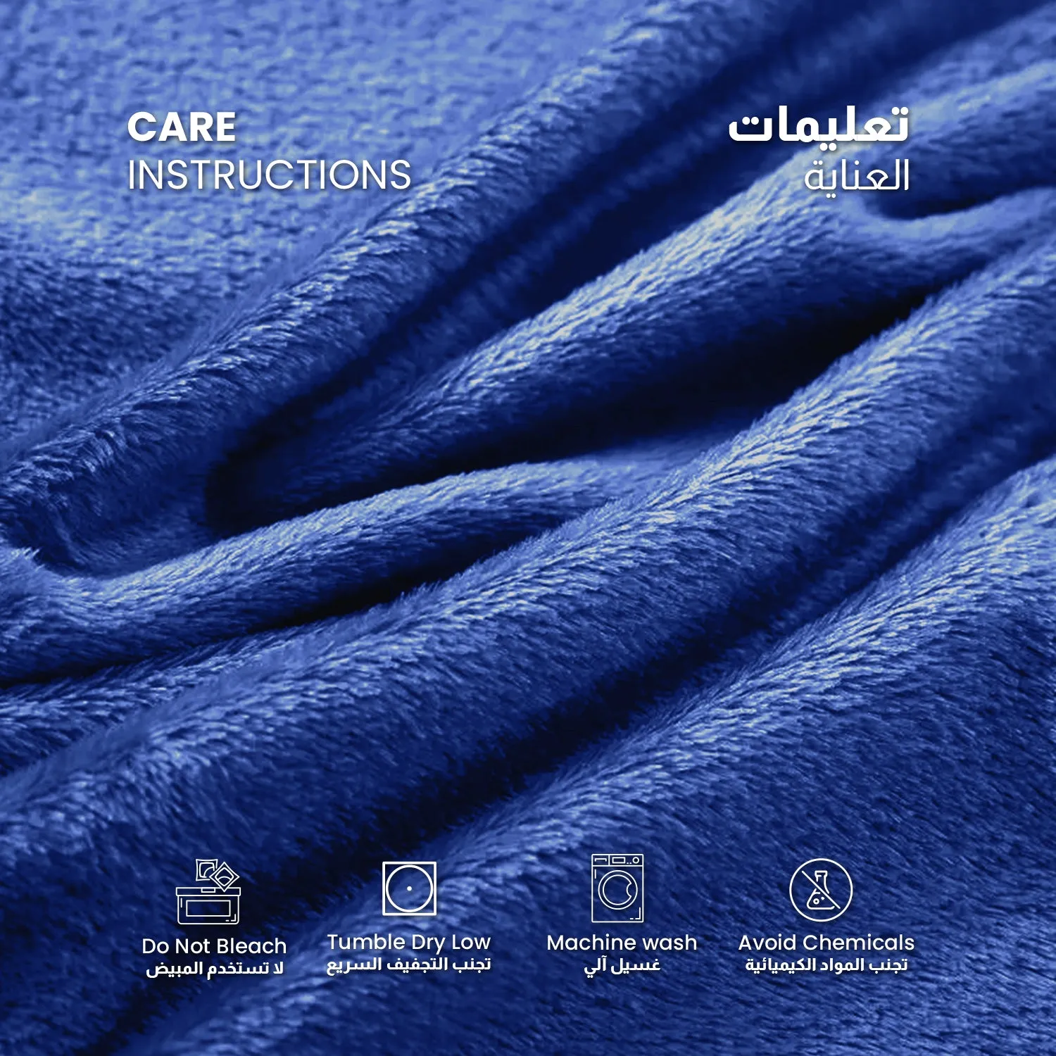 New Year Deals – Exclusive Offer on Blankets